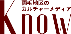 あしかがの新しいメディア